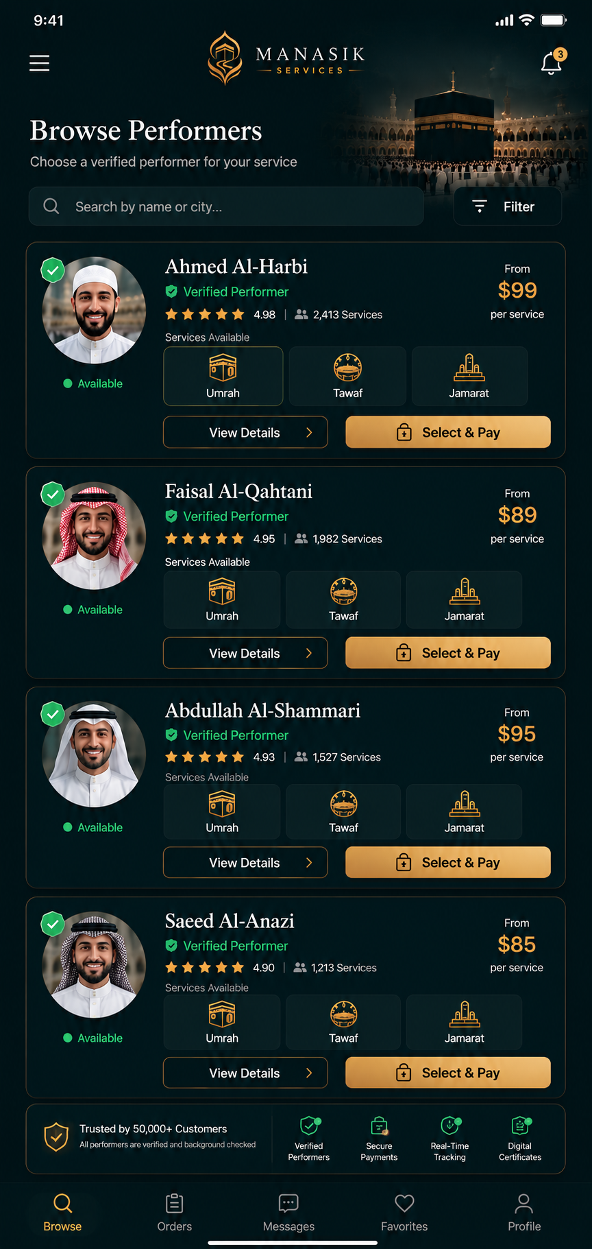 Browse Performers Screen